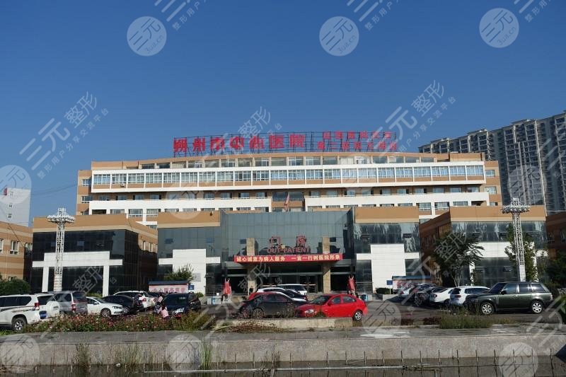 朔州整形医院排行榜