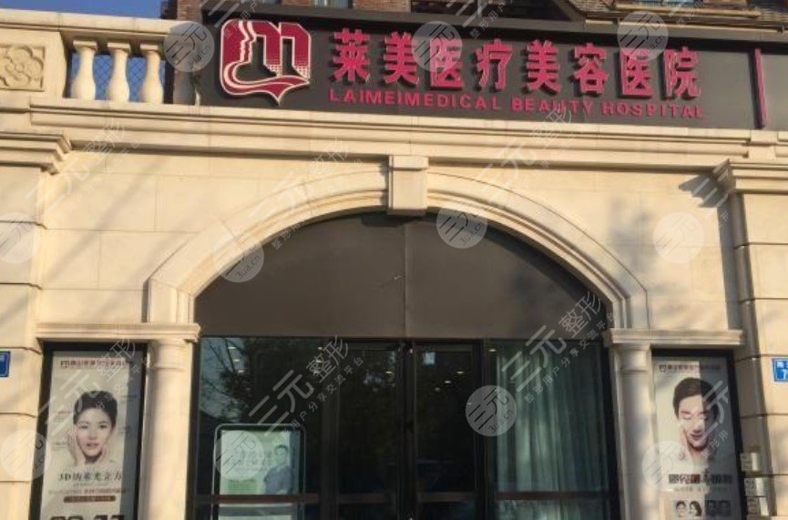 朔州整形医院排行榜