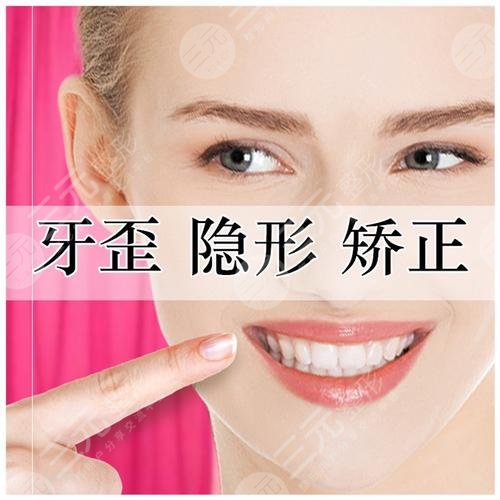 北京地包天矫正需要多少费用