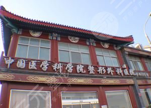 北京八大处的热玛吉是来自正规渠道吗