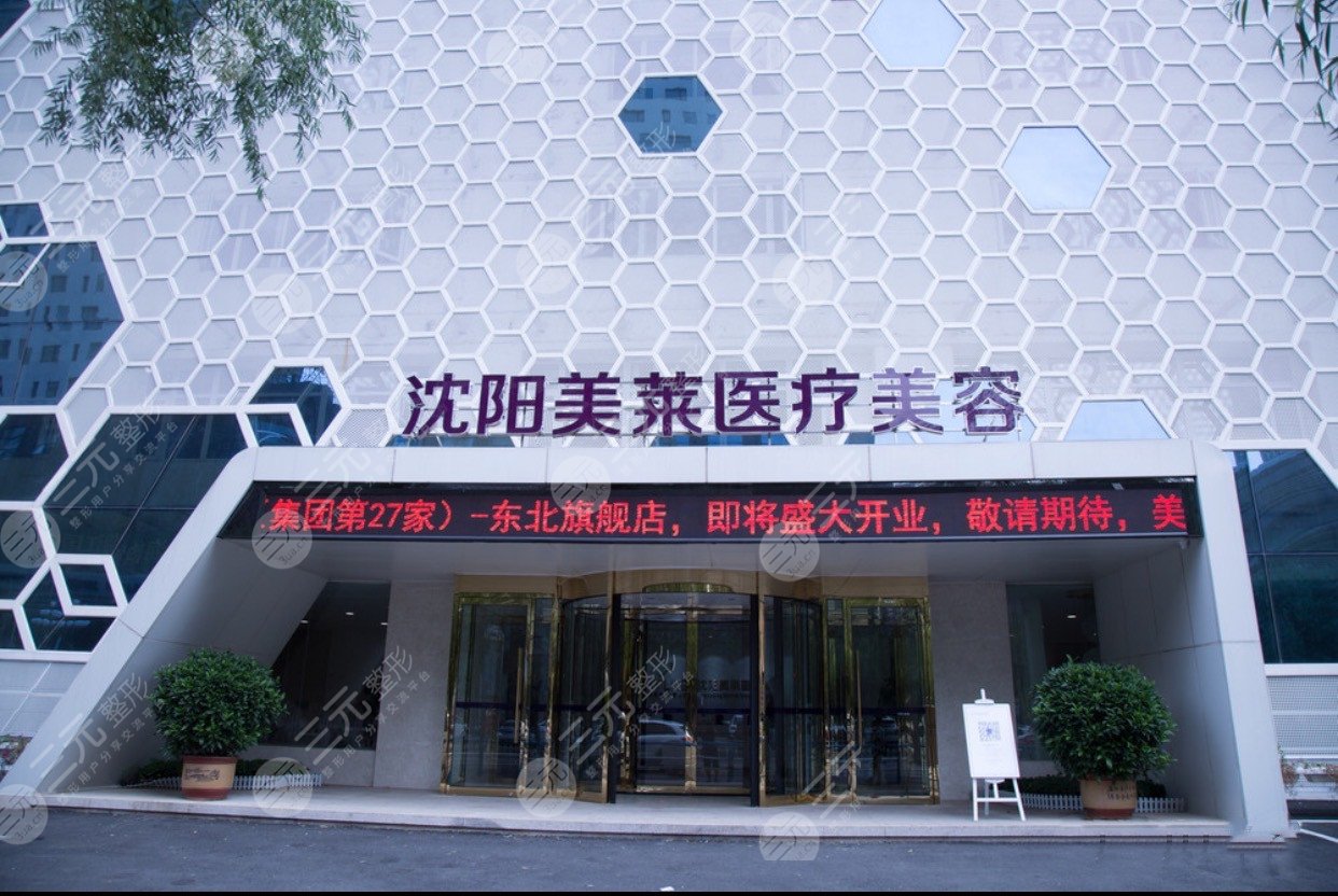 这家医院在沈阳当地名气较为的响亮,医院的设备设施都是现在国际上较