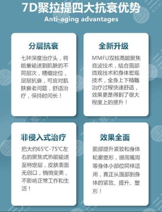 光电提拉的优势是什么