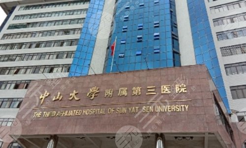中山三院热玛吉果反馈!术后60天皮肤紧致提升显著 中山三院热玛吉果反馈!术后60天皮肤紧致提升显著
