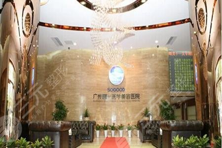 广州热玛吉授权医院有哪些家