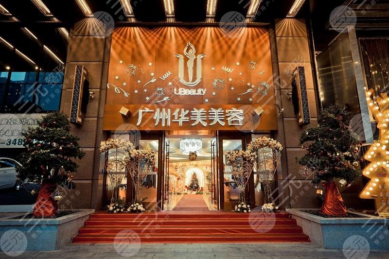 广州热玛吉授权医院有哪些家