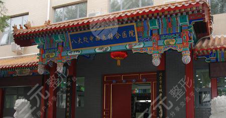 北京八大处热玛吉是第几代