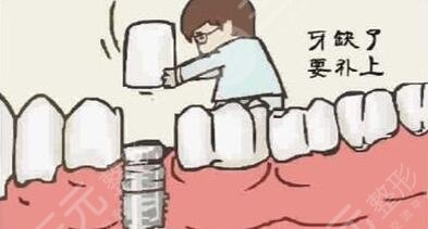 牙齿缺损的修复方法