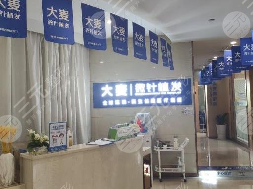 太原大麦微针植发医院怎么样？附付彩珍医生发际线改良手术分享