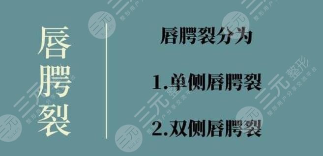 具体的唇腭裂疤痕修复阶段