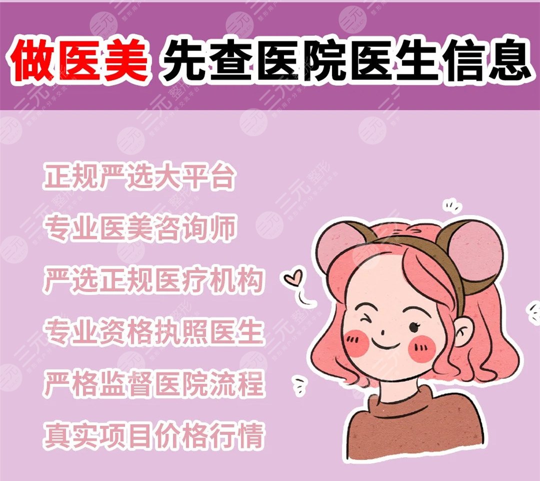 下巴过长截骨价格