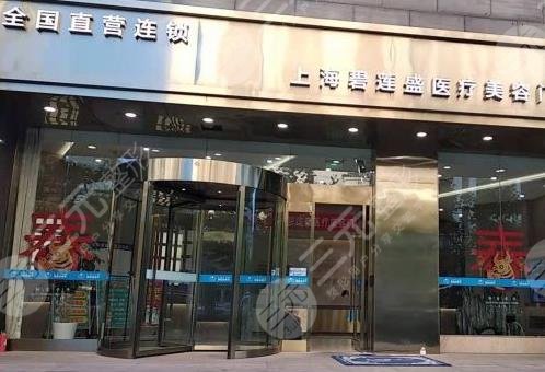 上海植发医院排名榜|上海正规植发医院哪家好？
