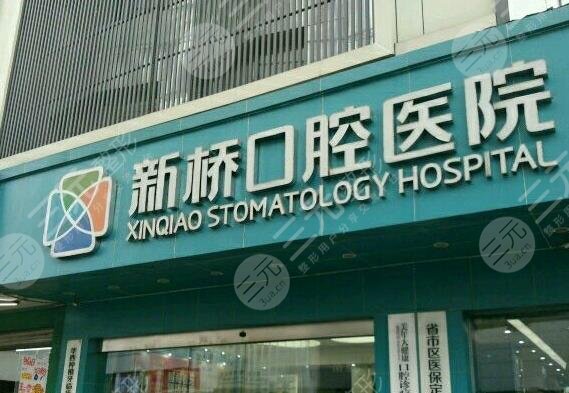 成都口腔医院排名榜前十名