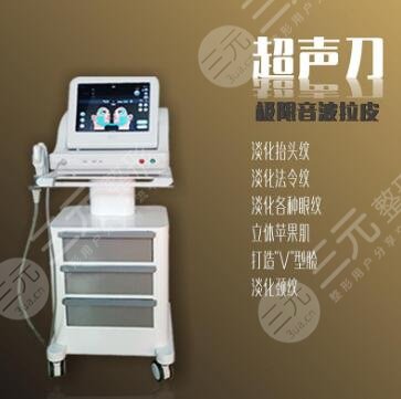 超声提拉