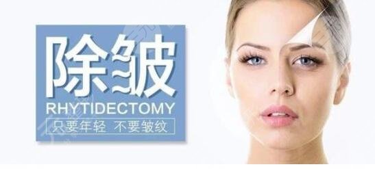 超声提拉和热玛吉除皱
