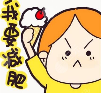 健康饮食