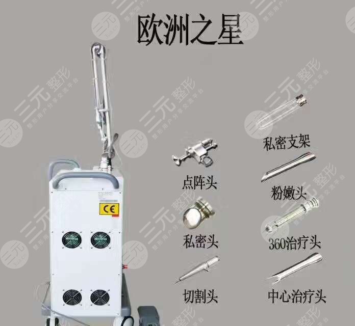 做欧洲之星