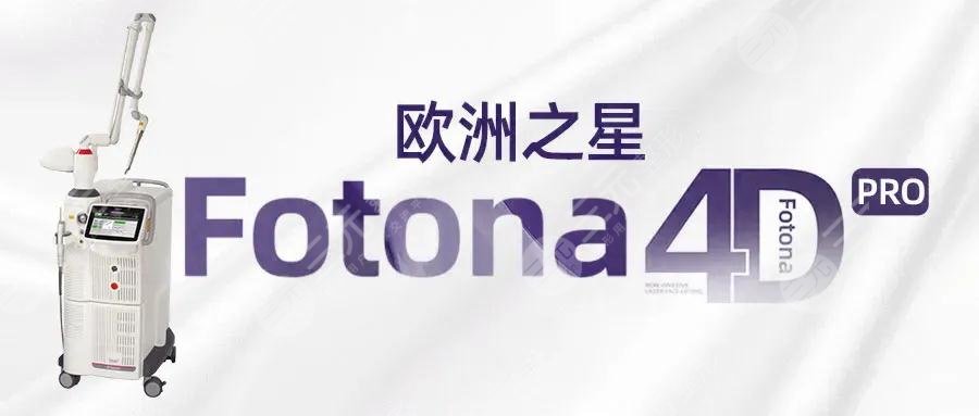 欧洲之星品牌