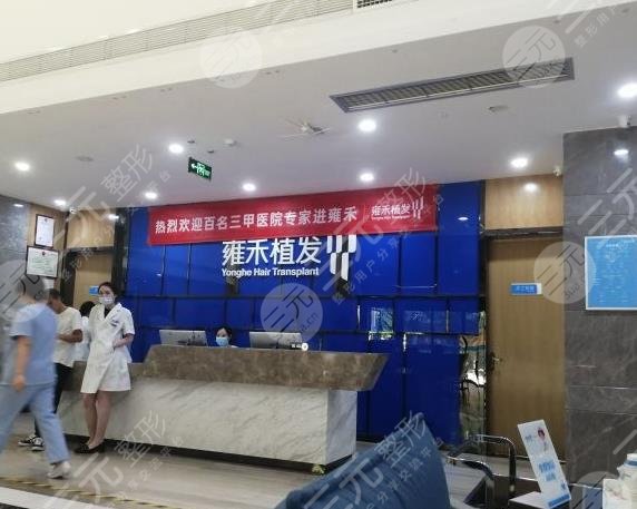 成都植发医院排名