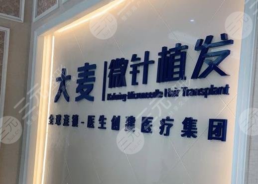 成都植发医院排名|成都发际线种植哪家医院比较好?
