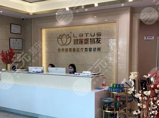 杭州植发医院排名