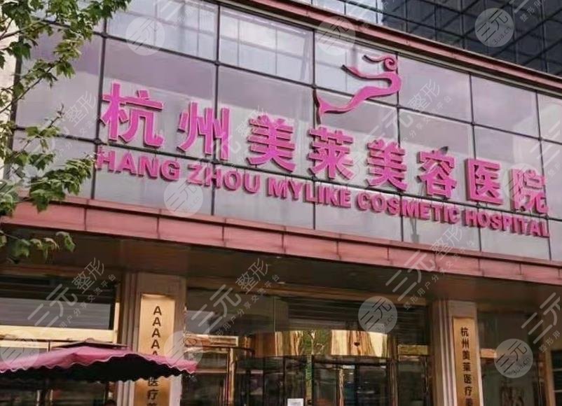 杭州植发医院排名