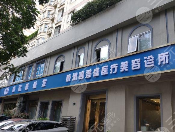 杭州植发医院排名|杭州植发际线哪家医院好？
