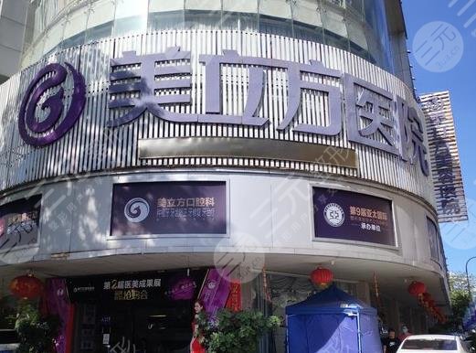 东莞植发医院排名|东莞种植毛发手术医院哪个好？