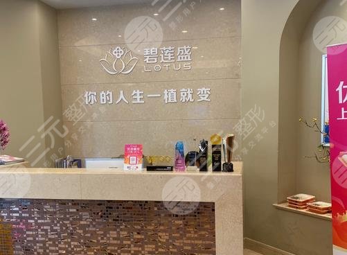重庆植发医院排名