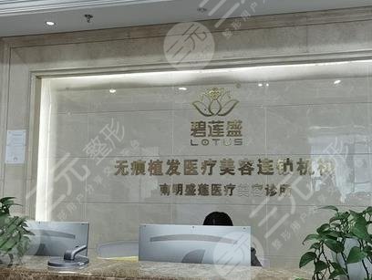 贵阳植发医院排名