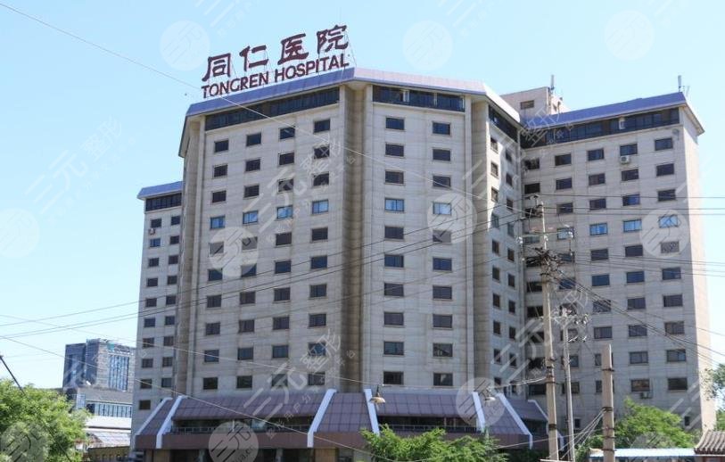 北京正规口腔医院排名