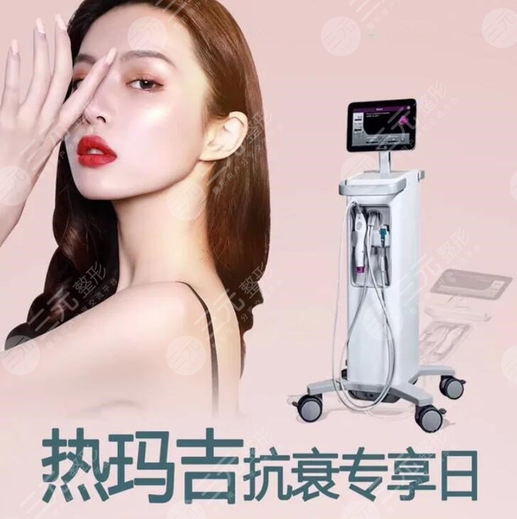 明星都会做热玛吉吗