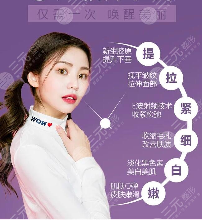 热玛吉的果可以维持多久