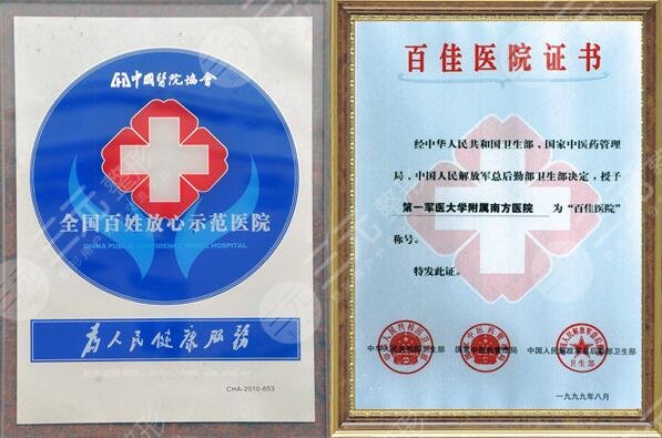 医疗环境优雅技术设备良好
