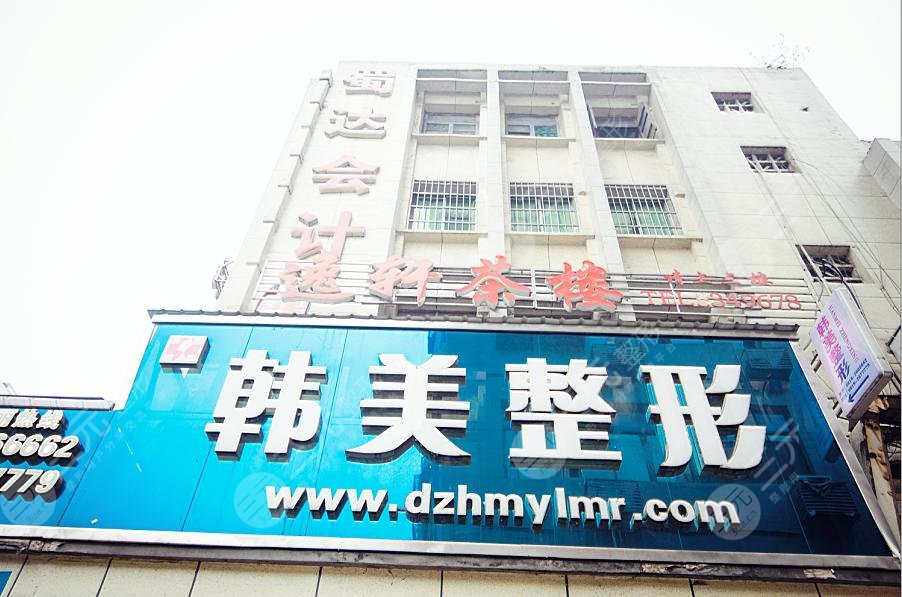 达州整形医院排名前三的