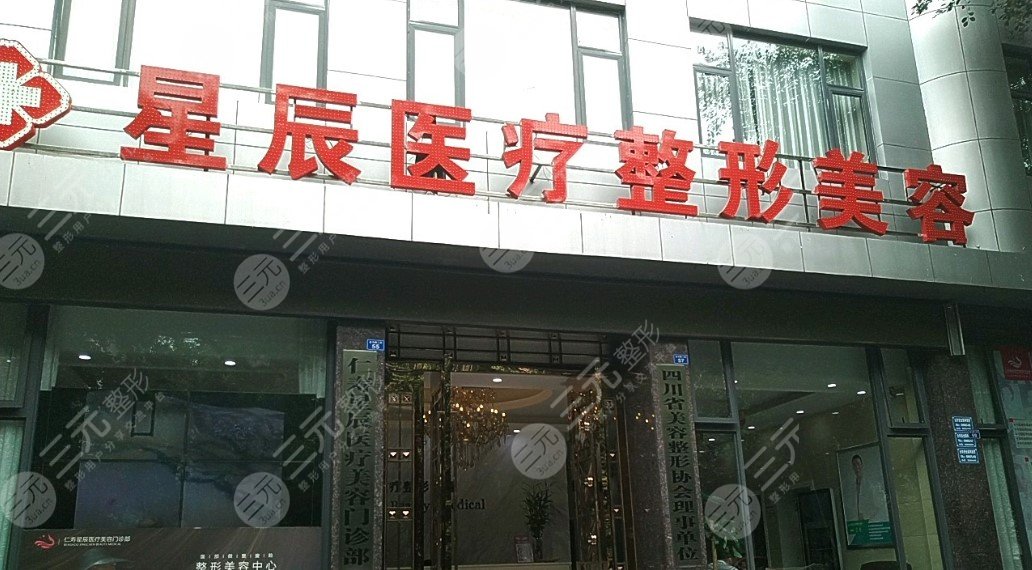 达州整形医院排名前三的