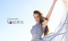 5d胶原光价格多少钱?赛诺秀抗衰美肤新品登场,带你了解一下! 5d胶原光价格多少钱?赛诺秀抗衰美肤新品登场,带你了解一下!