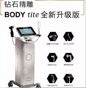 钻石恢复期要多久？科普分享，促进消肿的办法get！