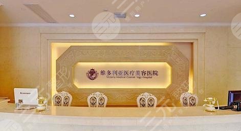 杭州热玛吉官方授权医院:杭州维多利亚医疗美容医院