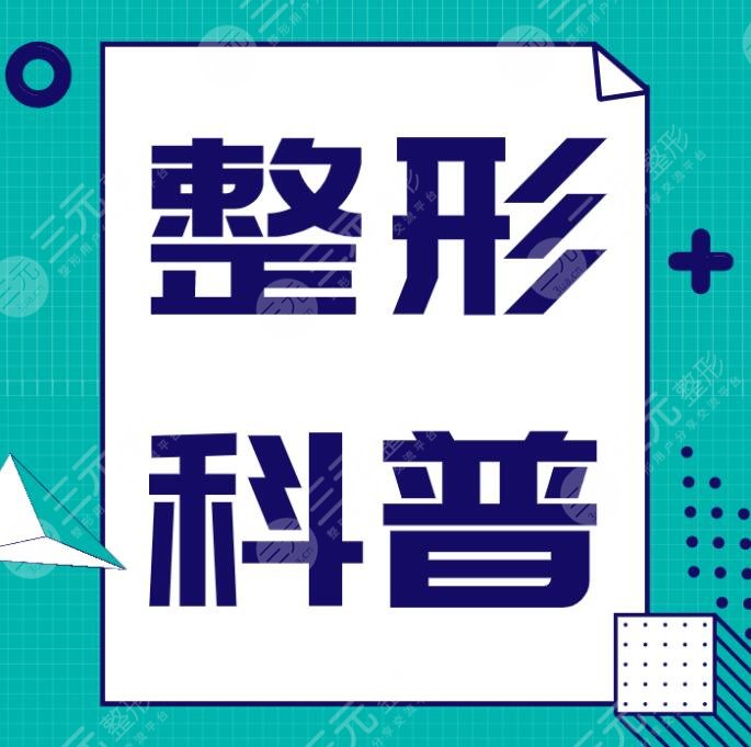 打完玻尿酸多久可以做欧洲之星?这两者可以同时做么?科普