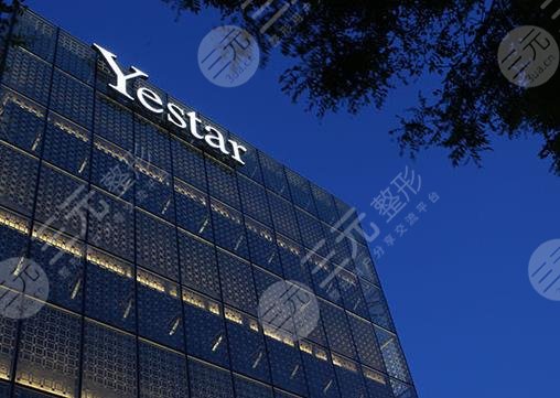 杭州艺星植发靠谱吗？附刘冬医生美人尖种植3个月果