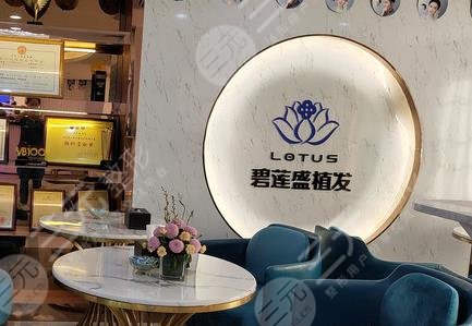 广州碧莲盛植发靠谱吗