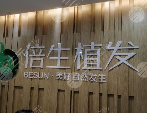 广州植发医院排名