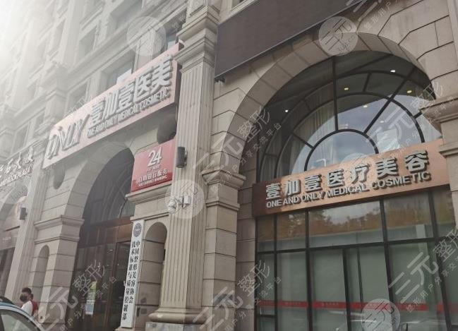 北京壹加壹植发怎么样？郝文义医生发际线种植2个月果分享