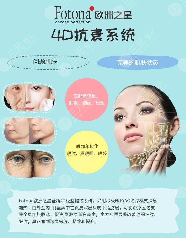 什么是欧洲之星?