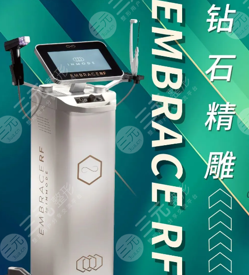 钻石吸脂术怎么样