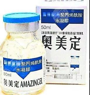 取奥美定用什么技术有