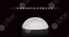 国产胸假体有哪些品牌？4大常用排行榜出炉，来挑你心仪的吧！
