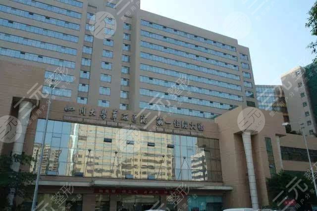 成都近视手术哪家做果好?