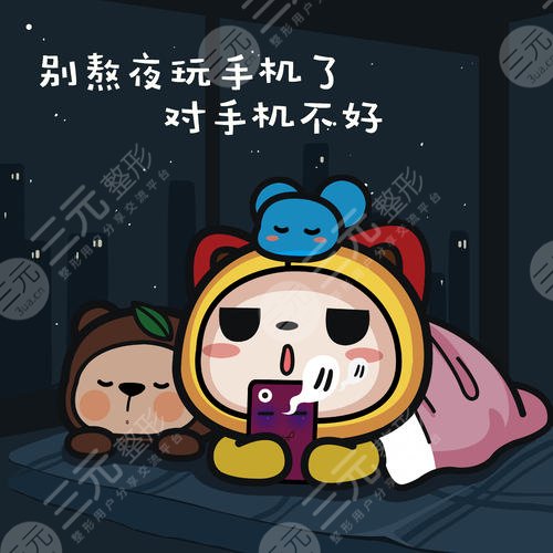 网络疯传的超脂塑吸脂到底啥来头