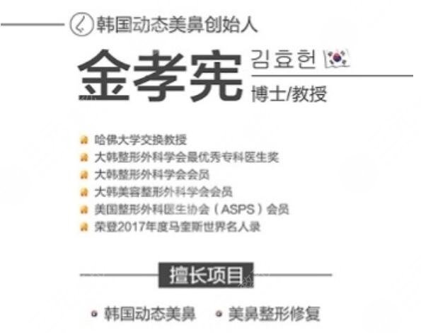 广州金孝宪做鼻子可以吗?做鼻子风格怎样?隆鼻前后对比
